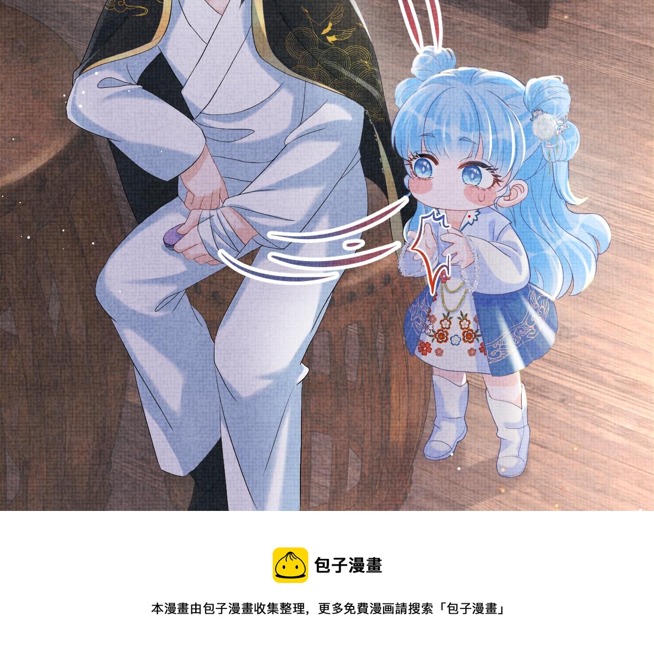第79话 你没事就好80