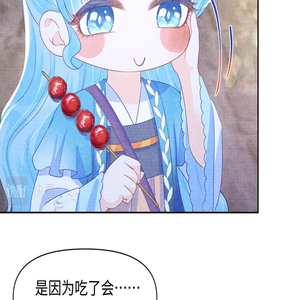 第162话 出游陷阱83