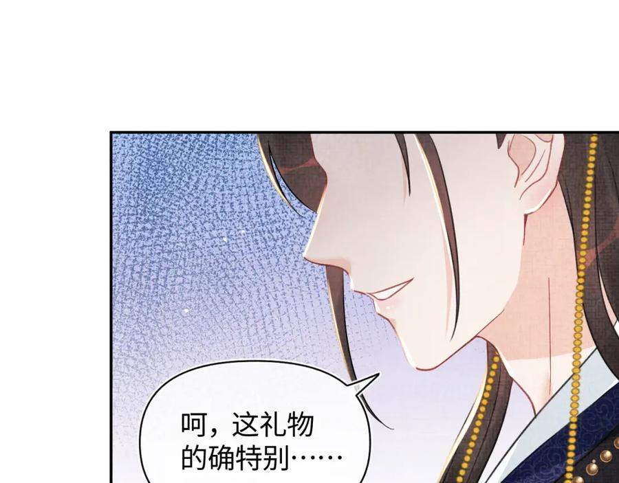 第7话 再遇危机79