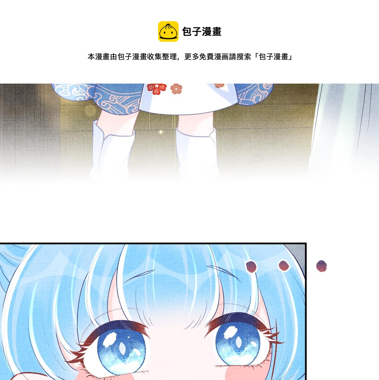 第77话 一触即发90