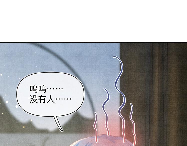 第13话 我可以和你做朋友吗？34