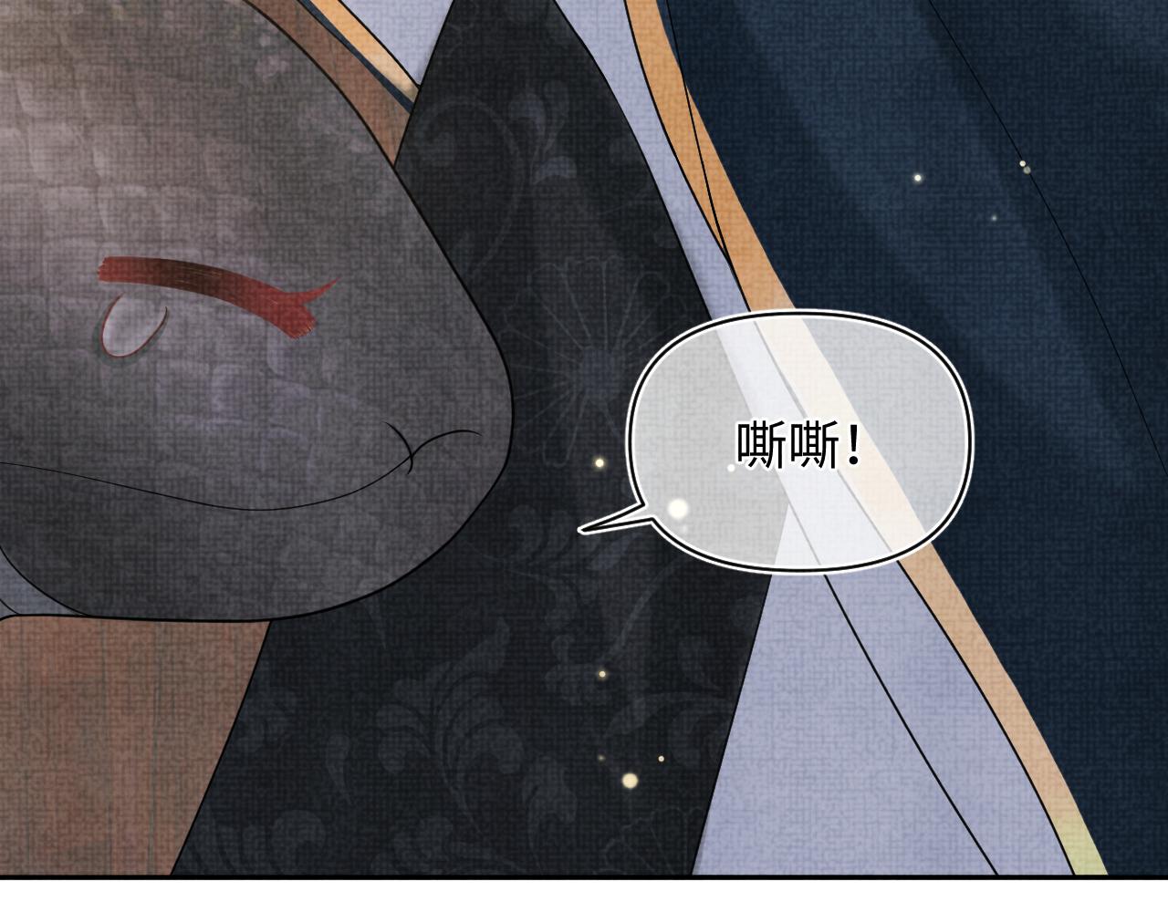 第72话 与大皇姐一起补习14
