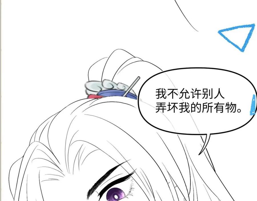 第35话 宠女老爹在线被打击112
