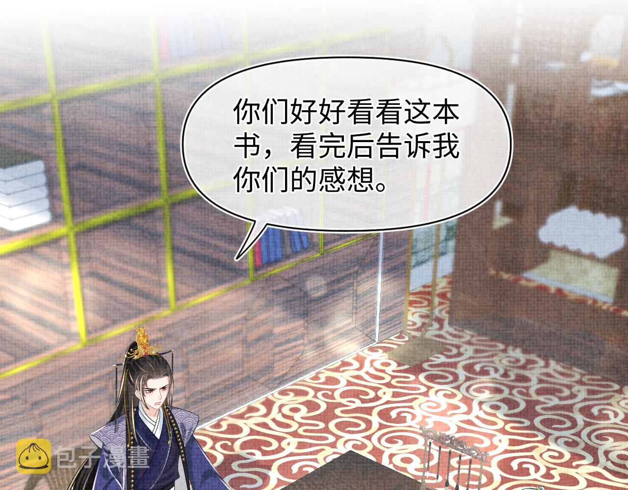 第142话 昏迷的娇娇101