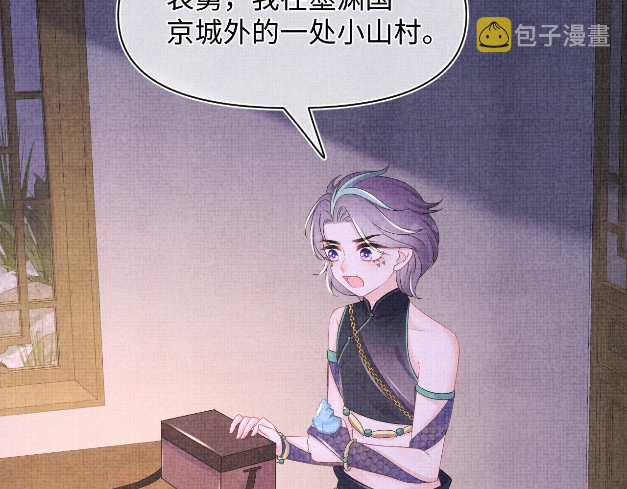第151话 鲛人女皇的担心88