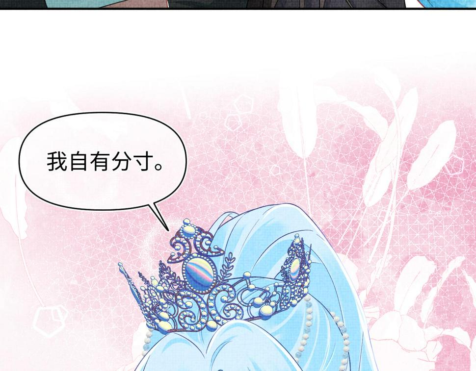 168 鲛人女皇娇娇？56
