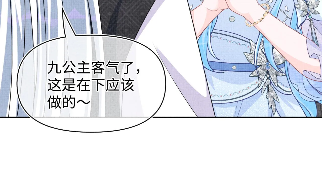 第174话 以牙还牙78