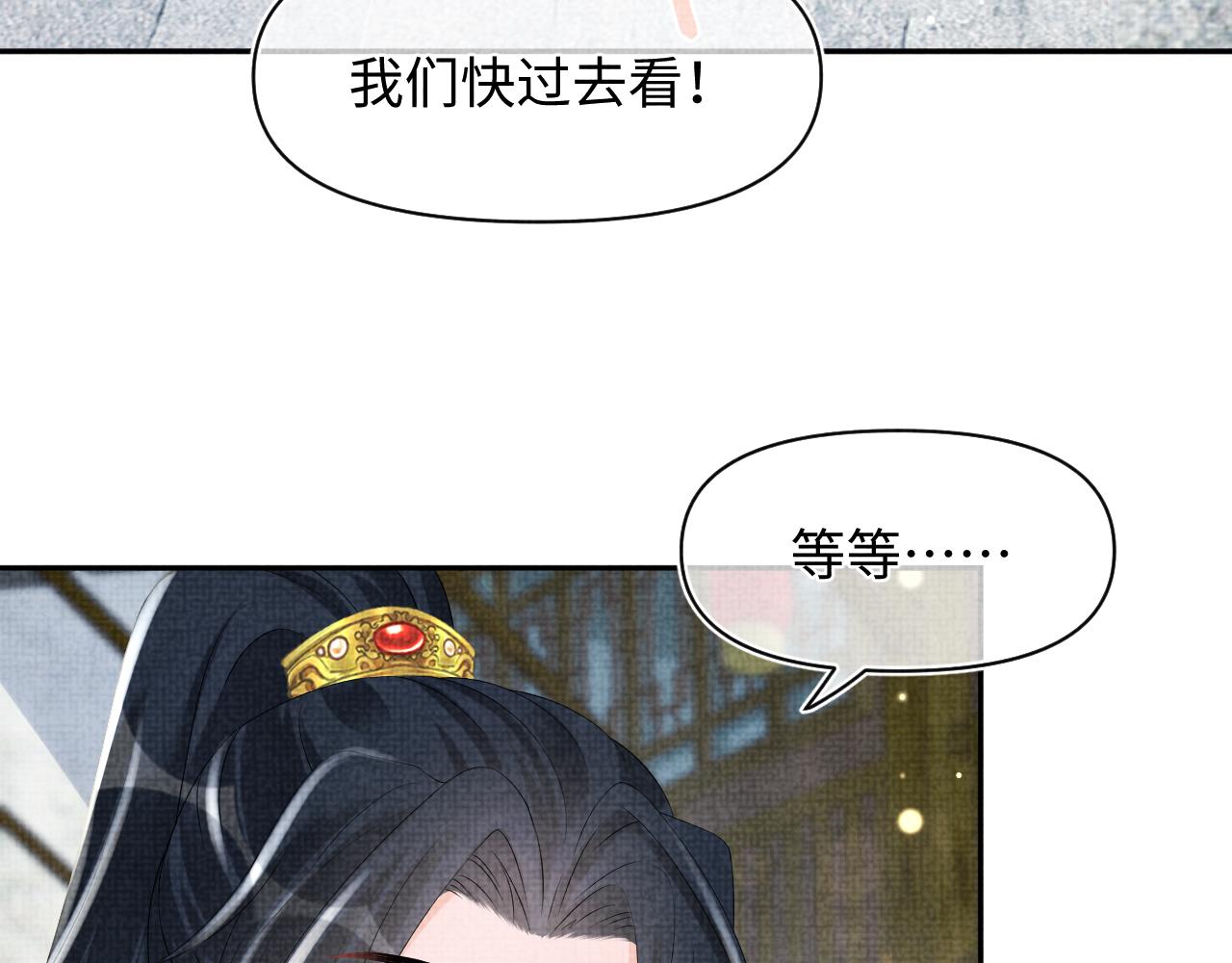 第103话可爱的小麻烦精21