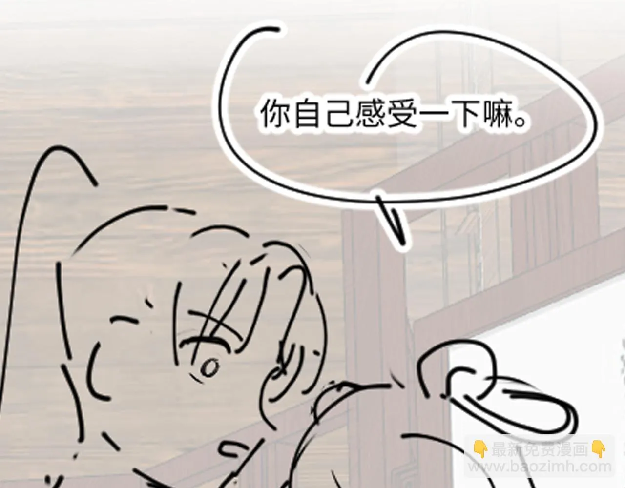第182话 喜欢的一直是你78