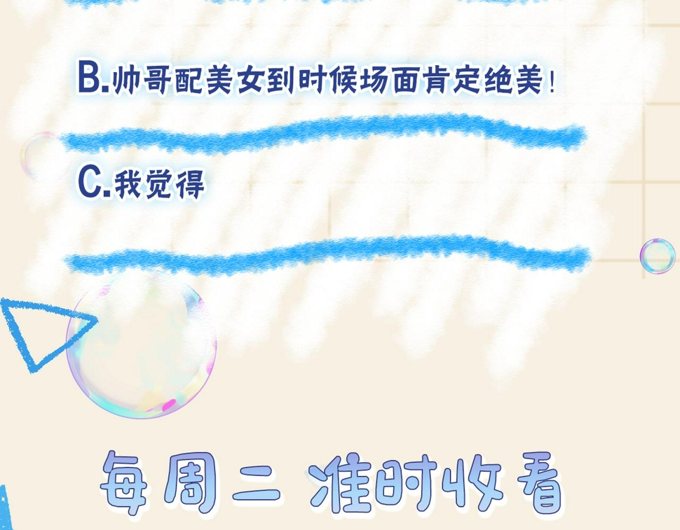 169 燕惊澜的思念114