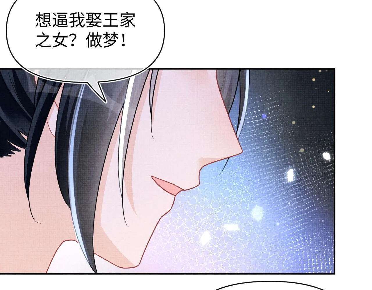 第172话 燕京国之行86