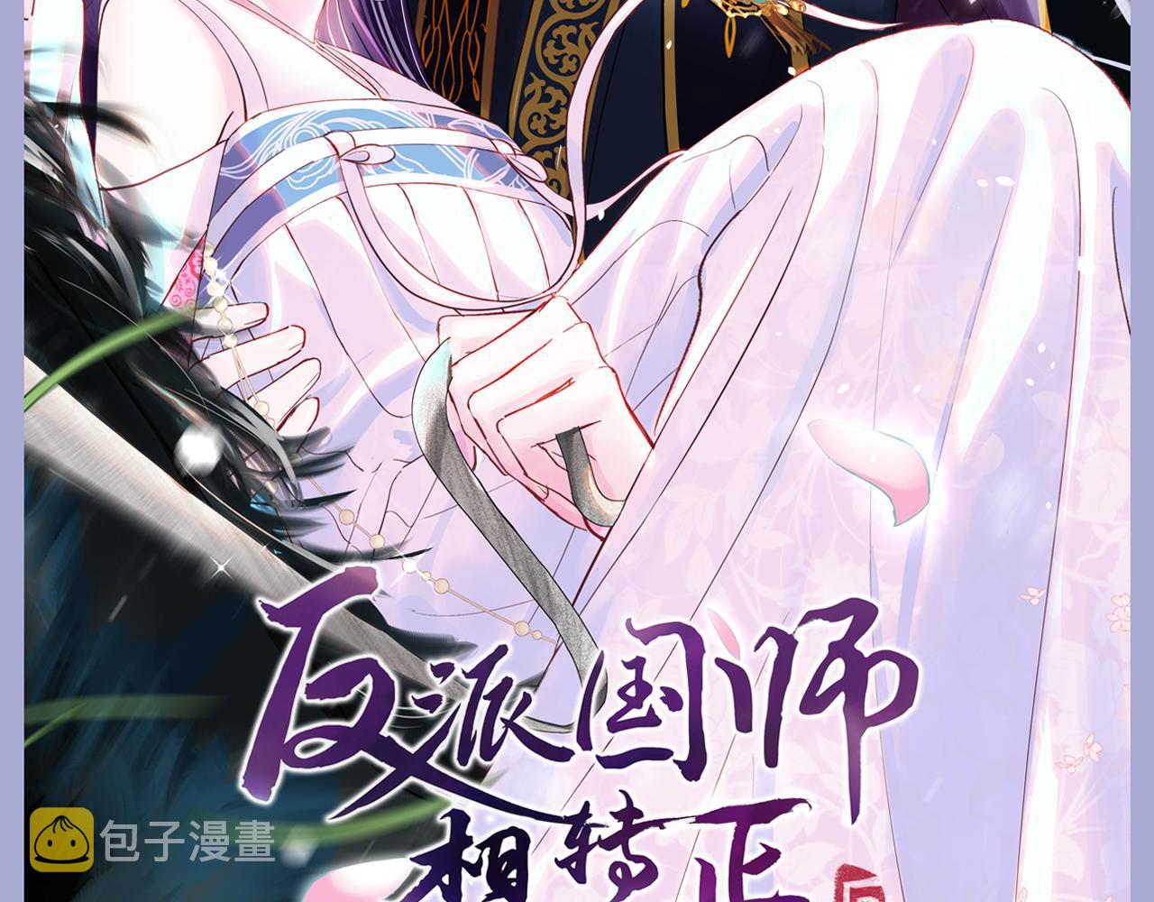 131话 燕惊澜被抓进军营111