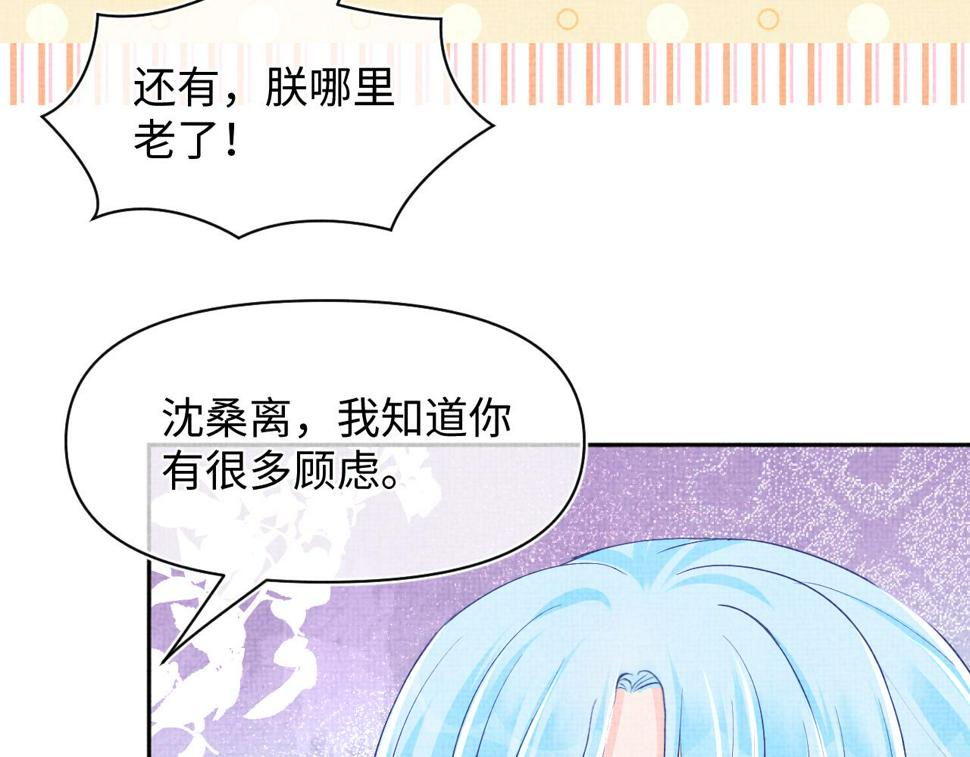 166 离别前的温情时刻84