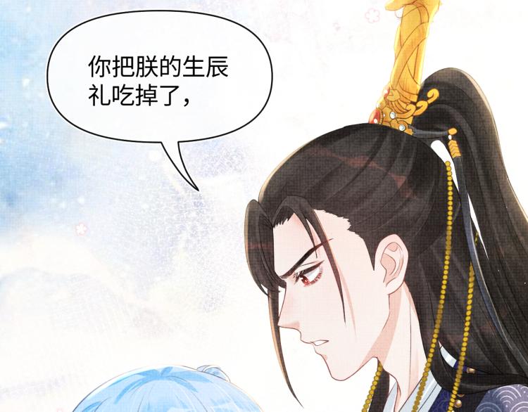 第3话 再遇“前世仇敌”29