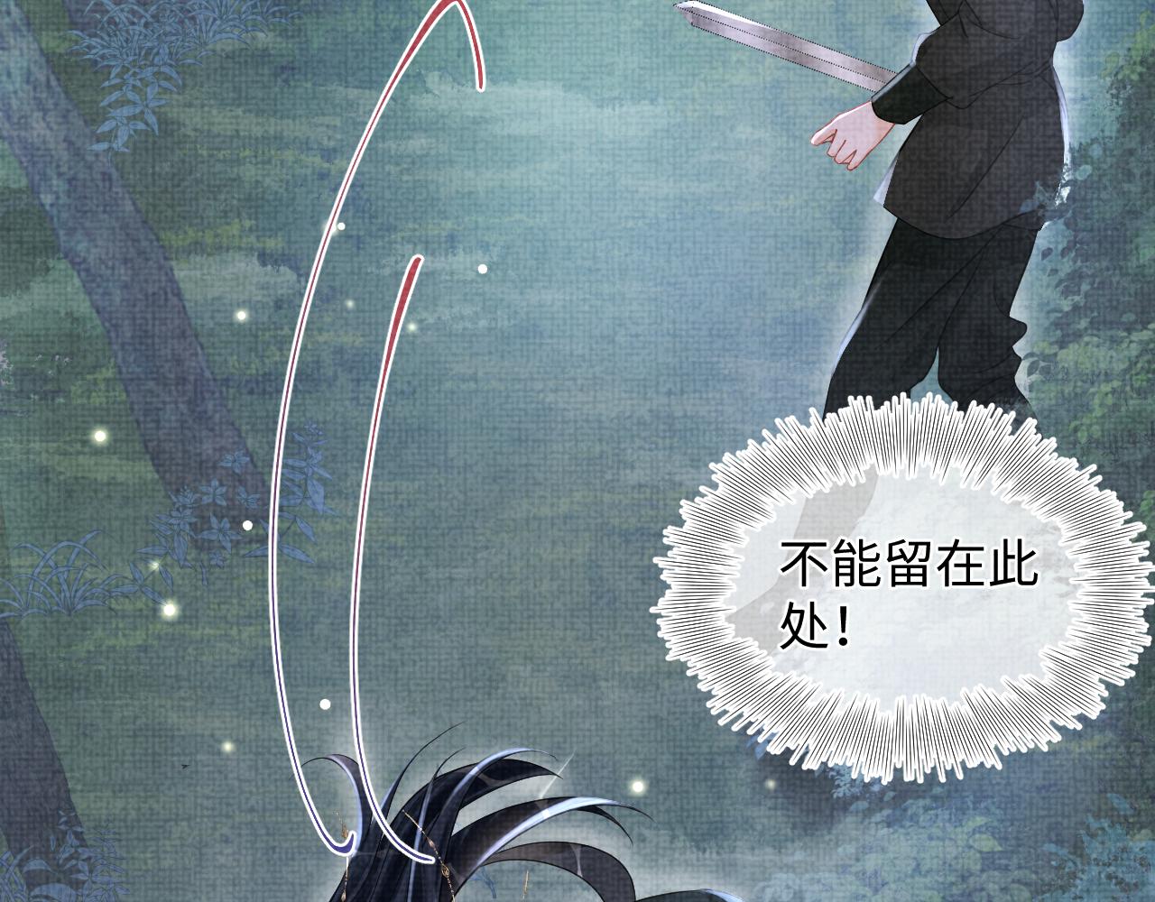第56话 娇娇美救英雄？！20