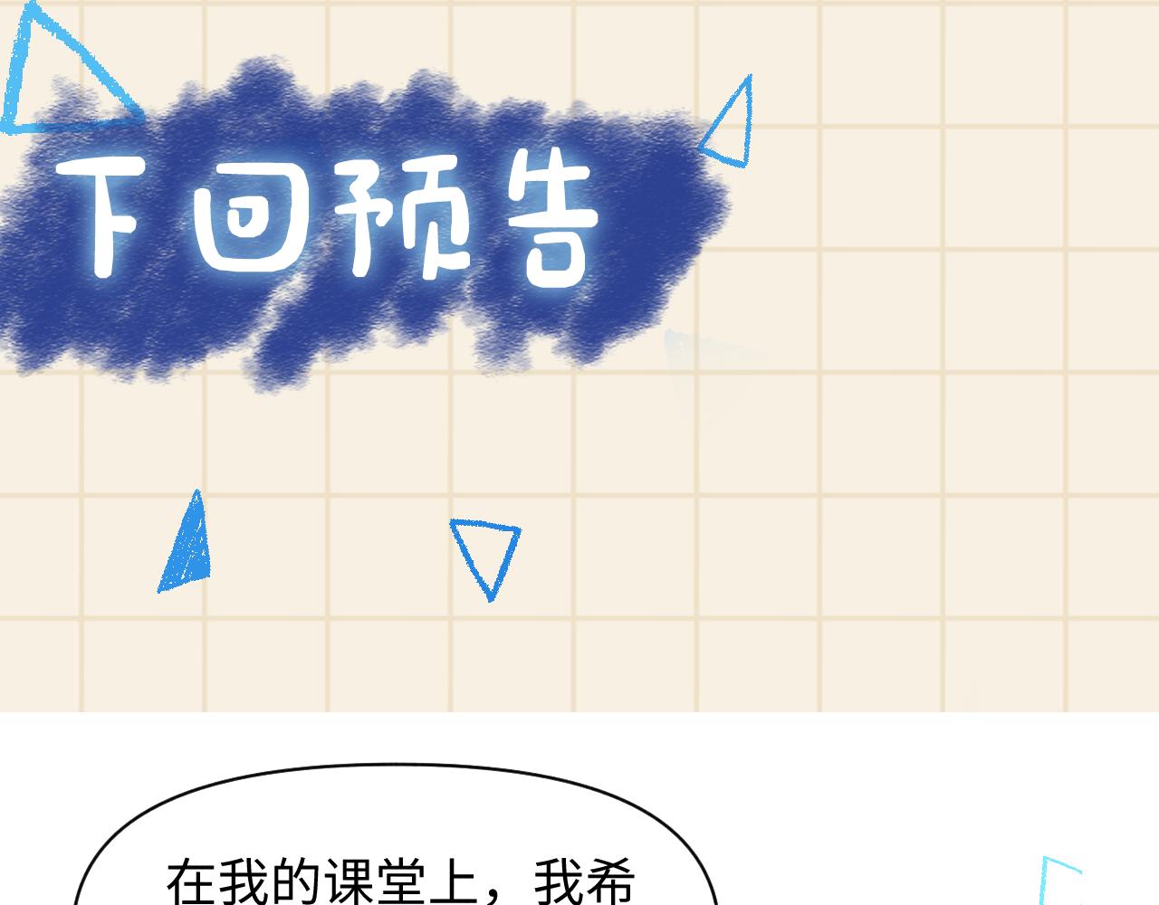 第121话 以牙还牙102