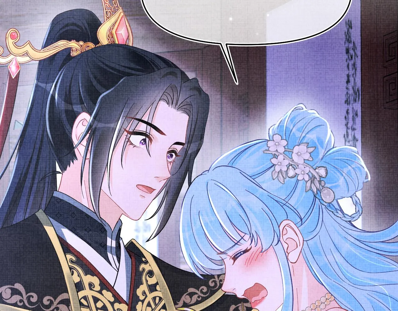 第183话 证明我喜欢你23