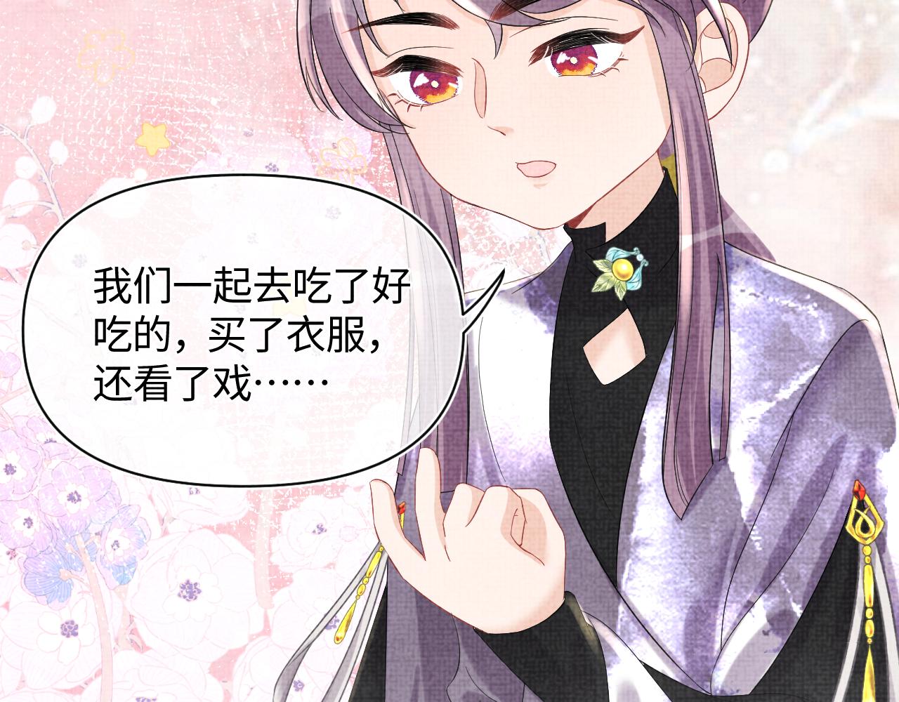 第68话 重拾自信69