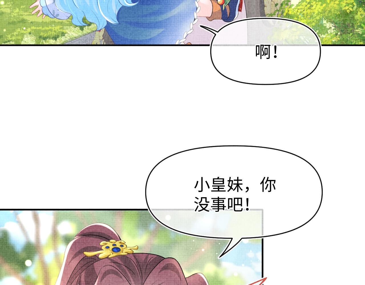 第121话 以牙还牙53