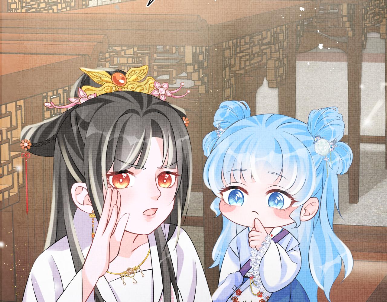 第85话 三皇子的真相29