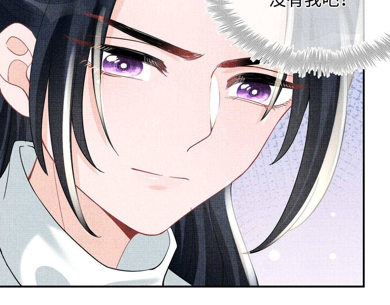 第52话 大皇兄生娇娇气啦？！122