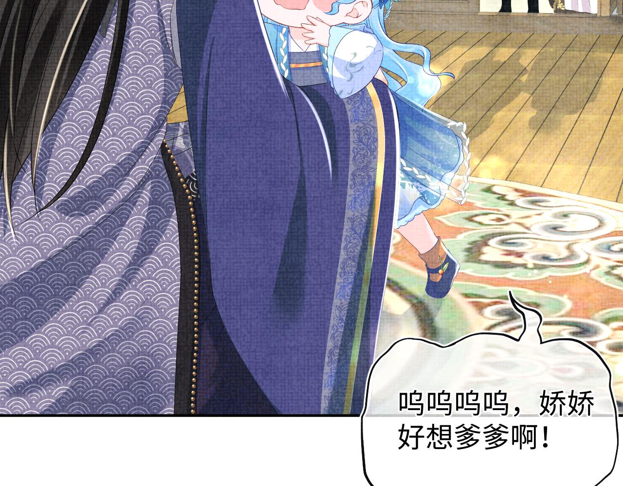 第138话 受赏25