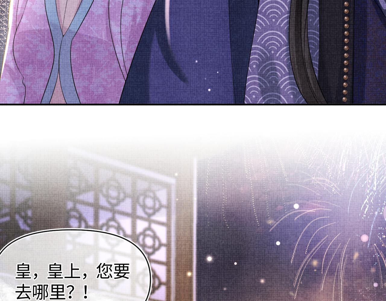 第101话给你摸尾巴5