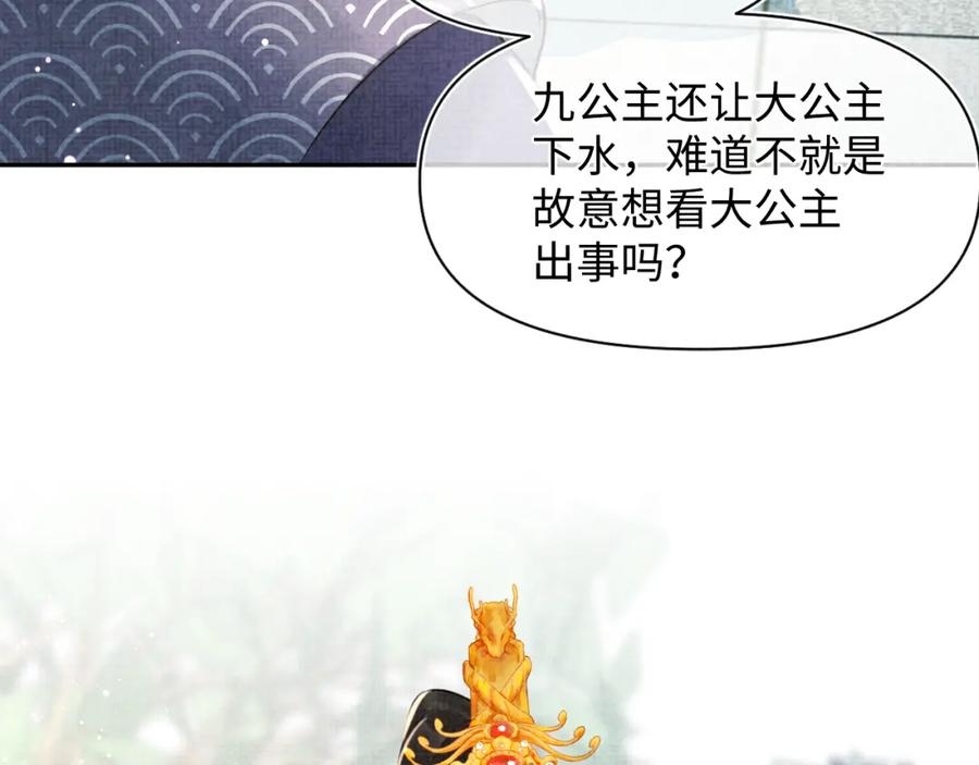 第6话 误会解除！9