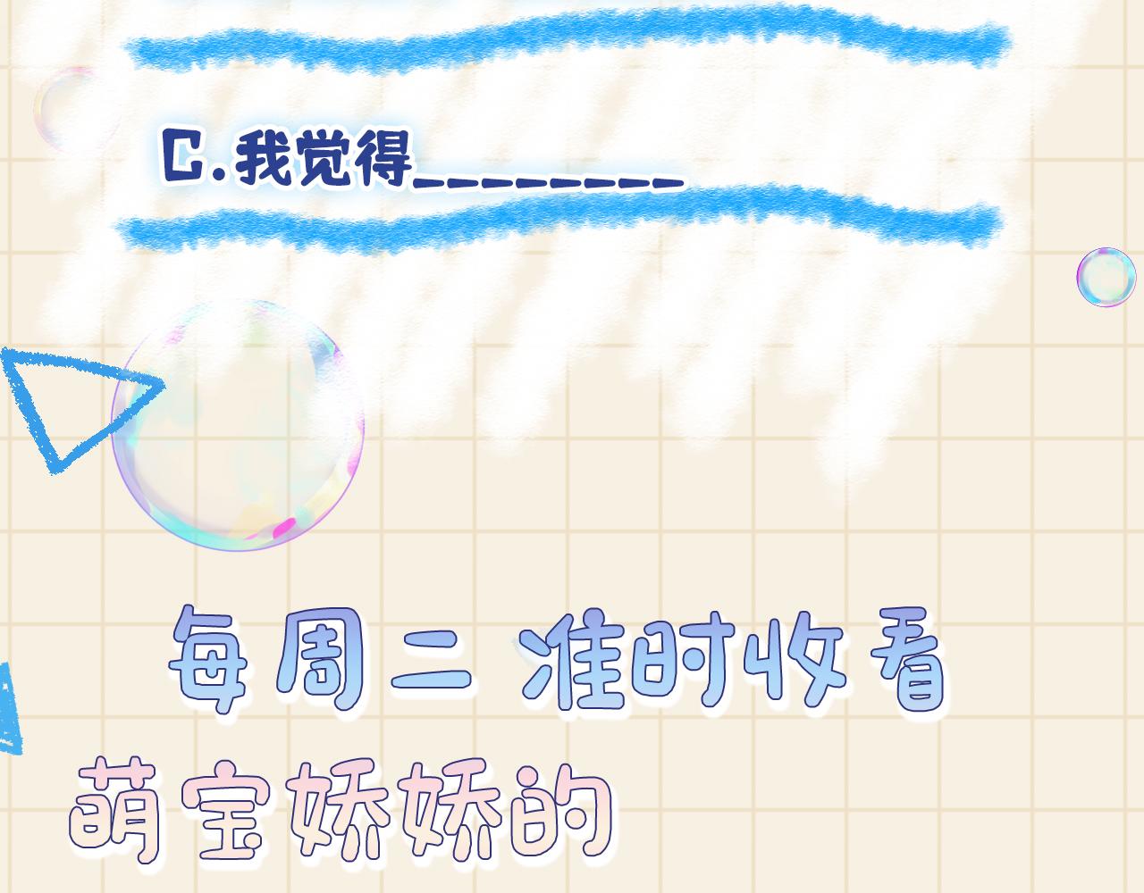 第108话计划瓮中捉鳖135
