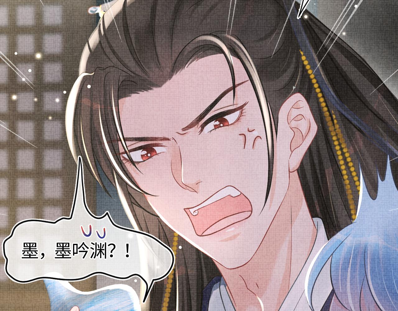 第48话 初相遇，便倾心6