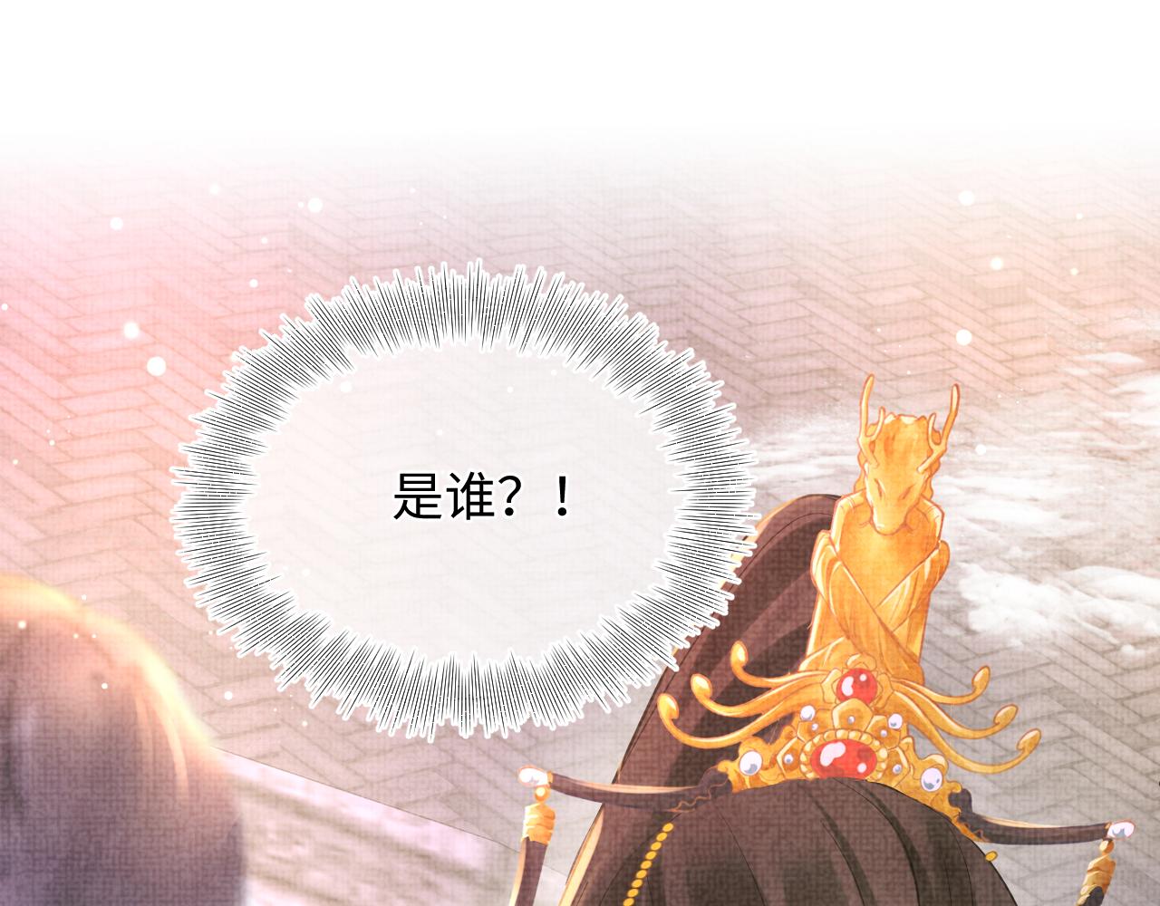 第100话娇娇的生辰宴91