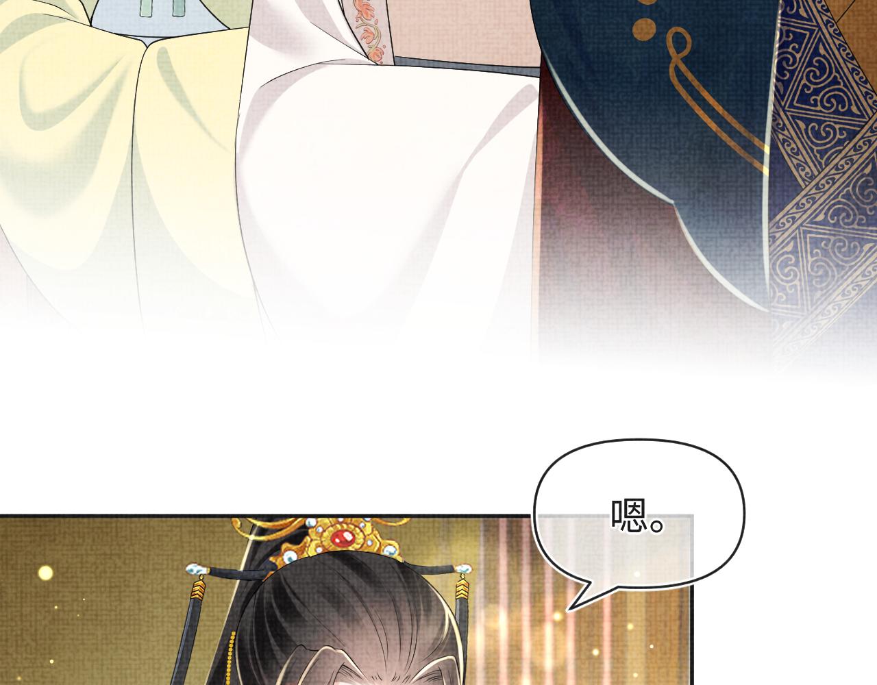 第144话 云妃的挑拨6