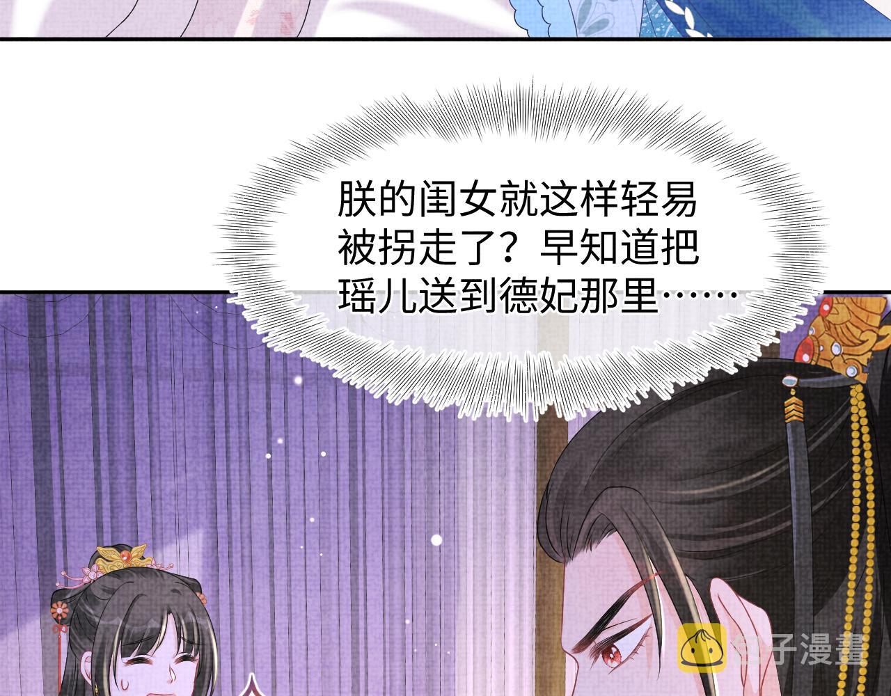 第111话姐妹的互宠时间39
