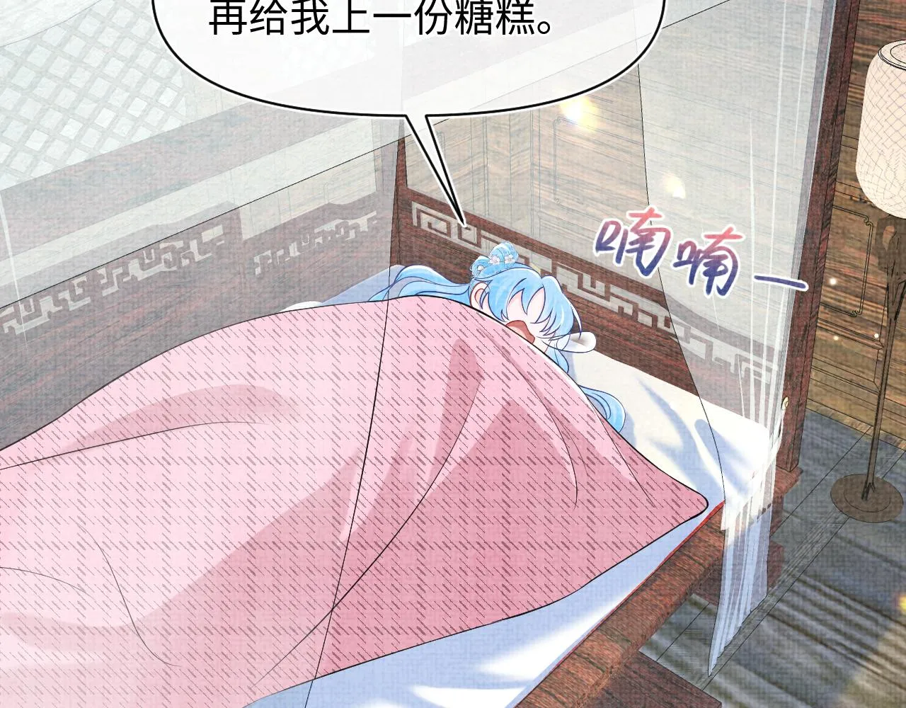 第179话 谋划铲除王家36