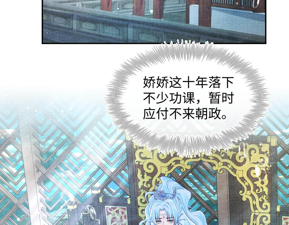 169 燕惊澜的思念48