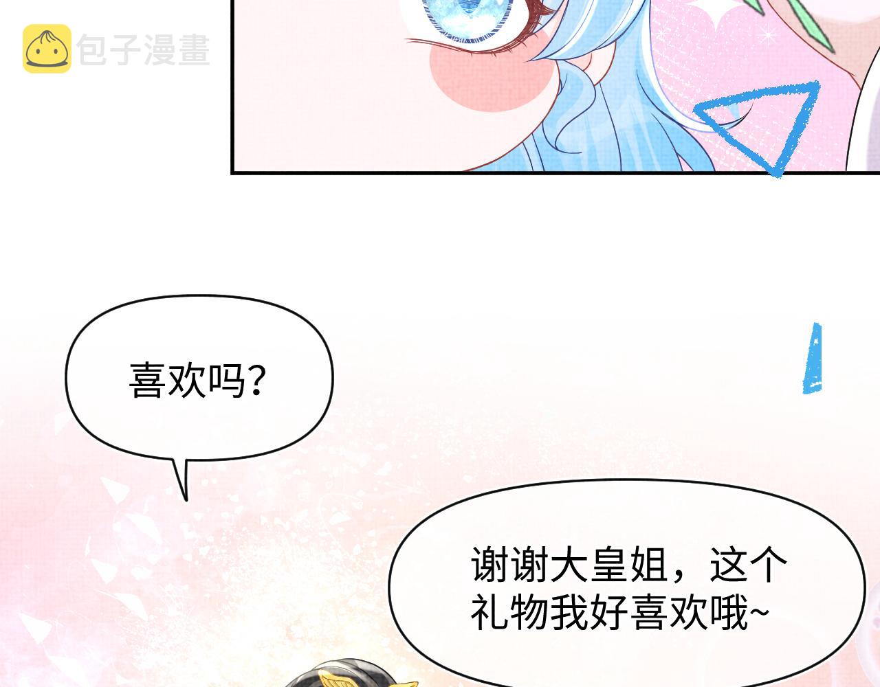 第110话真凶落网101
