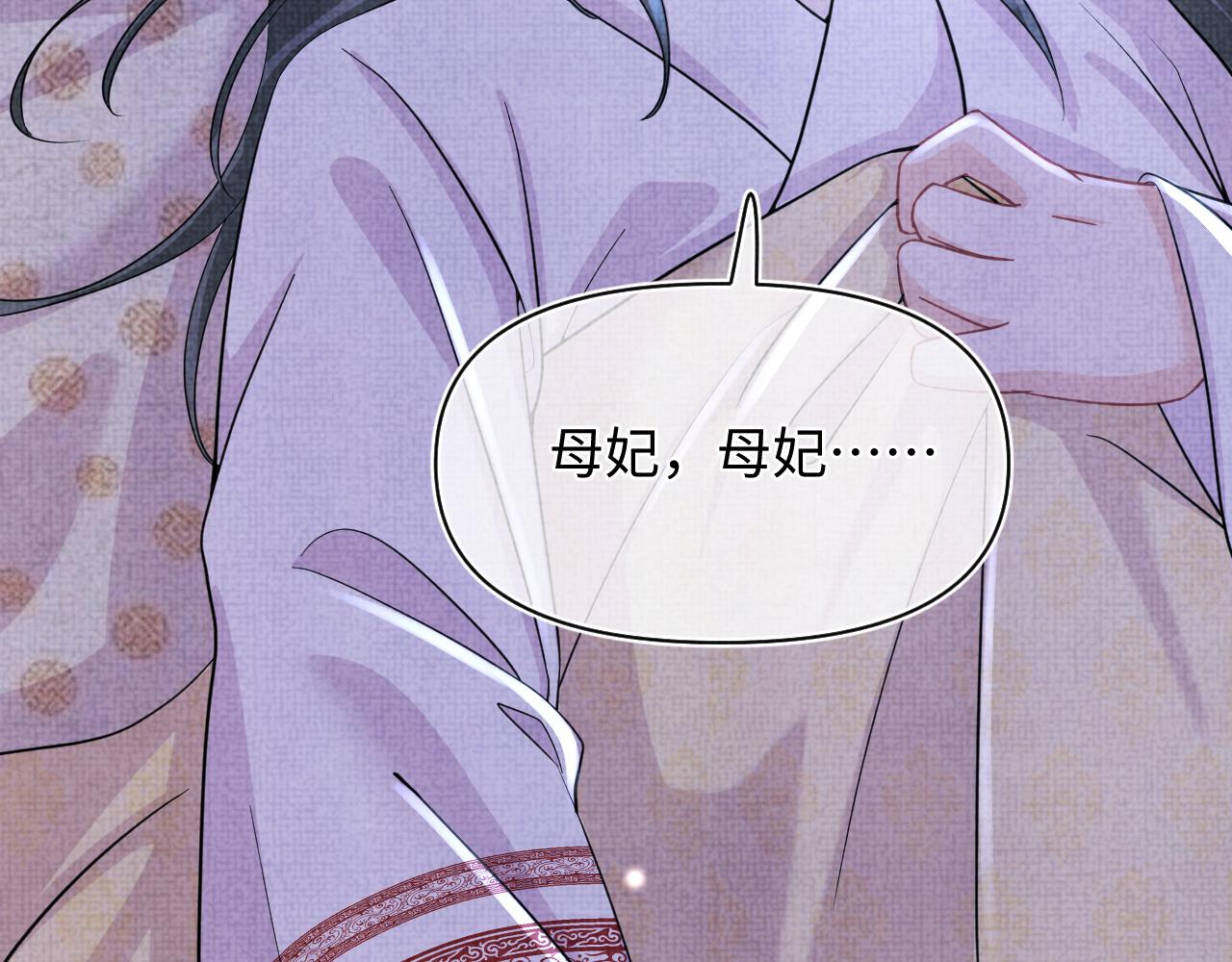第59话 二皇子受罚65