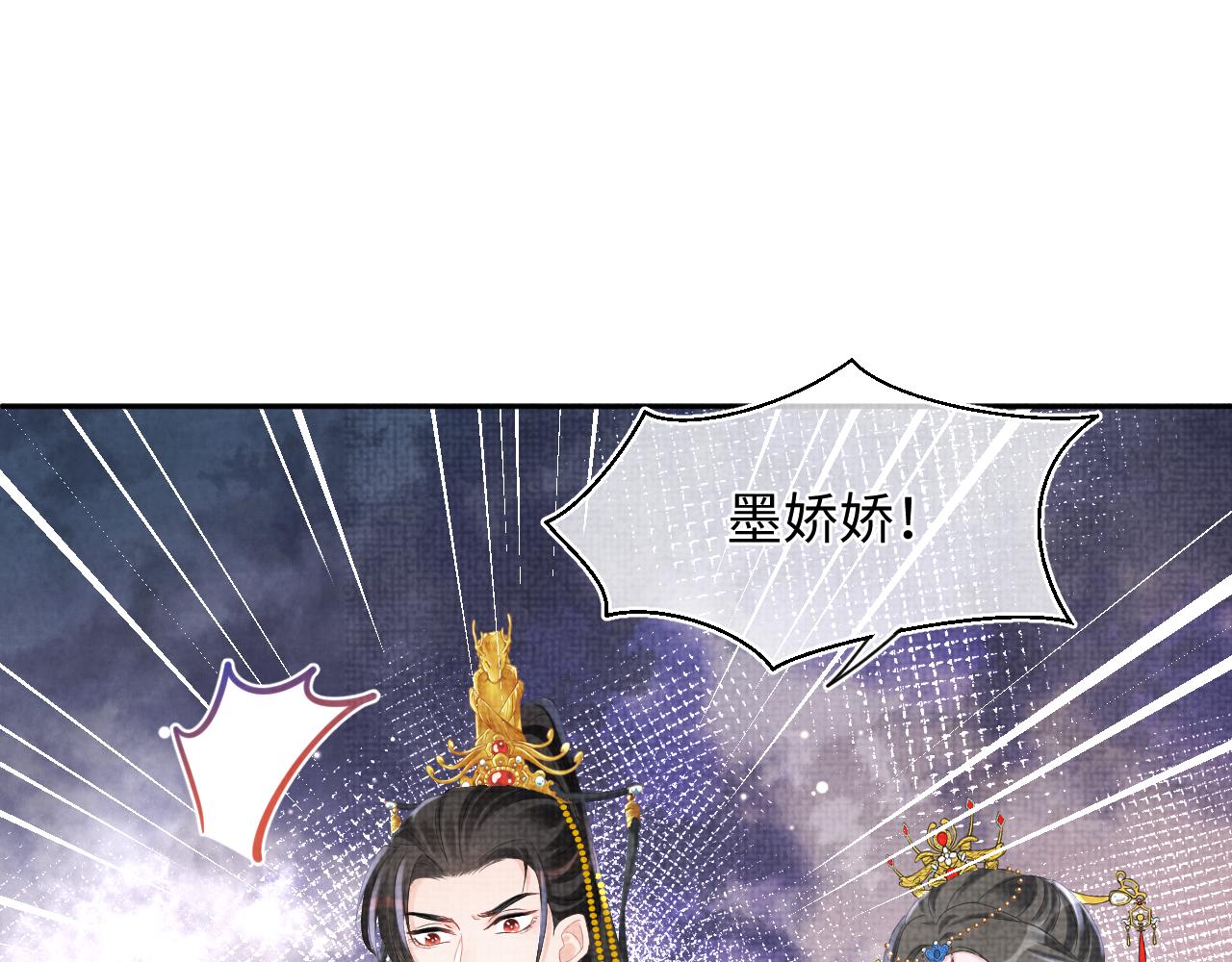 第81话 失宠危机？6