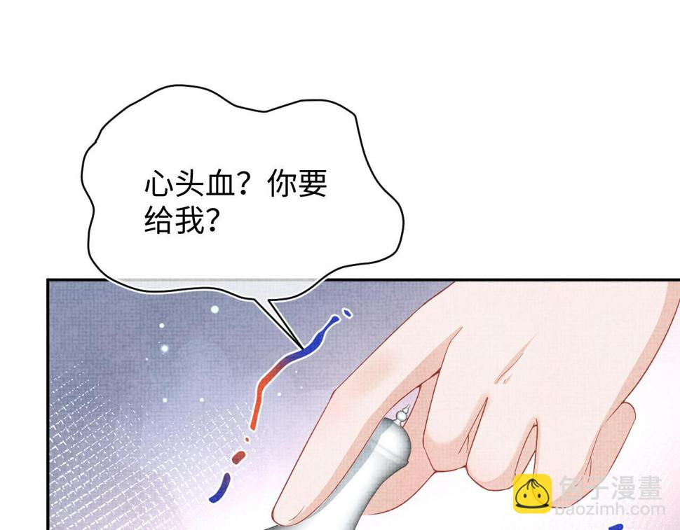 165 秋后算账97