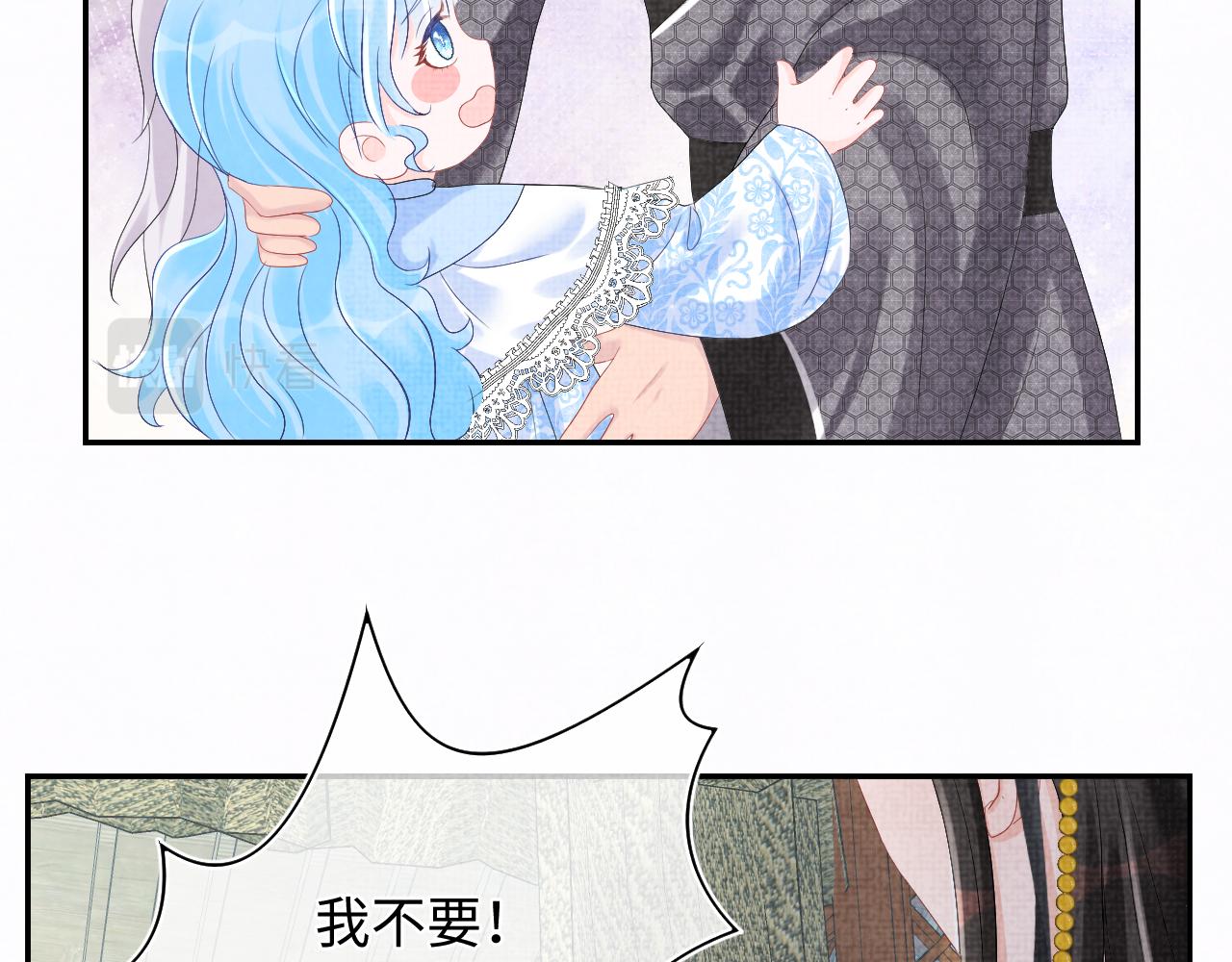 第81话 失宠危机？33