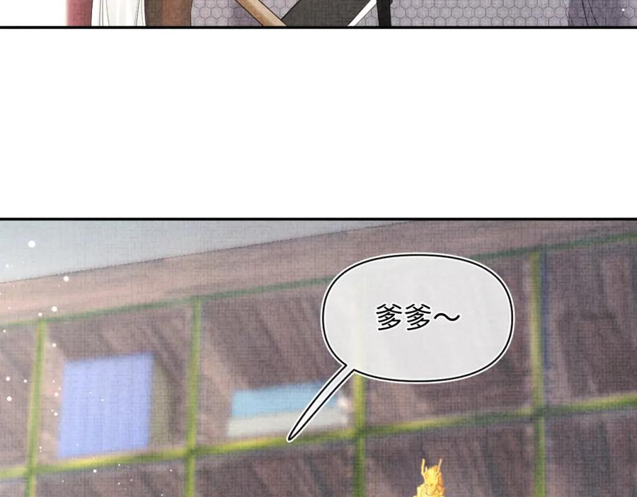 第7话 再遇危机58