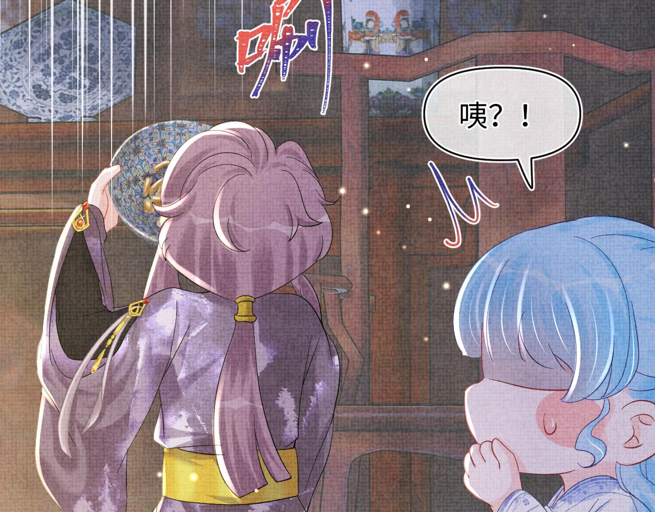 第50话 呆萌四皇子上线66