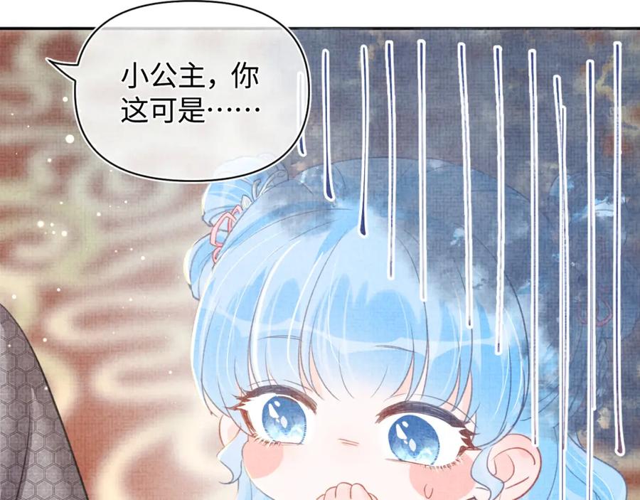第7话 再遇危机89