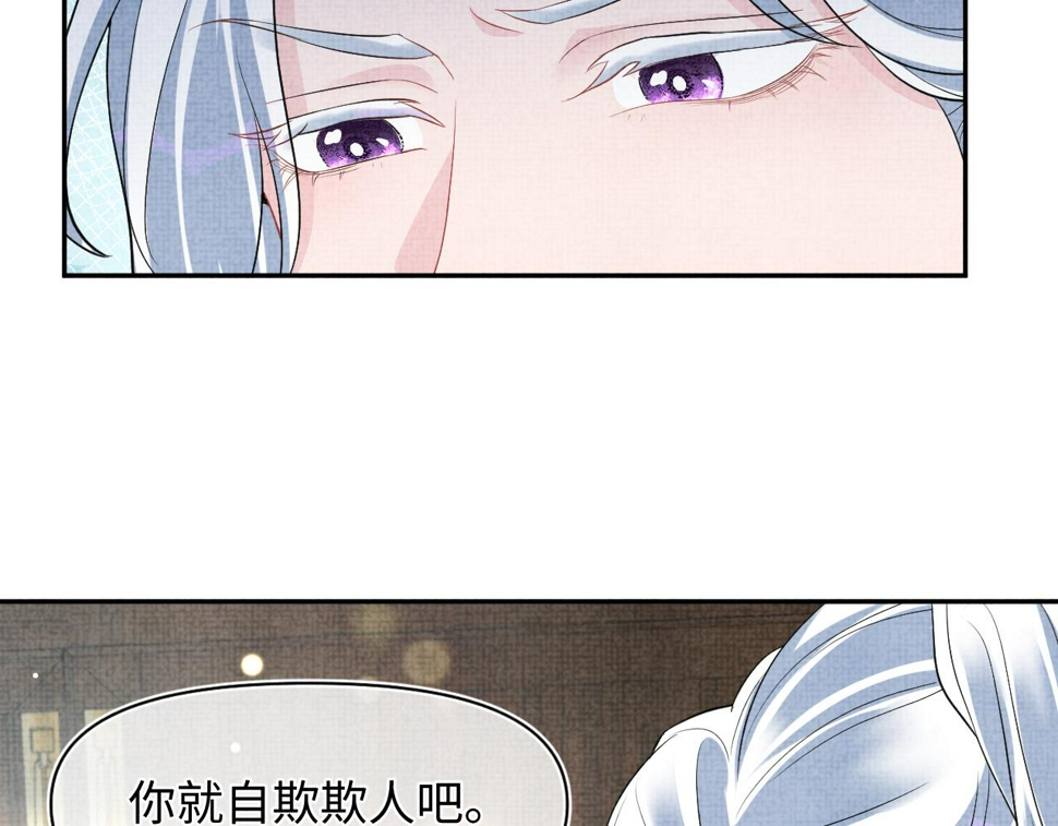 169 燕惊澜的思念37