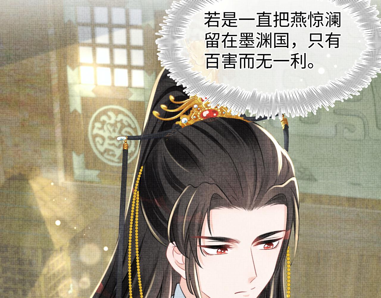 第130话 不想你离开60