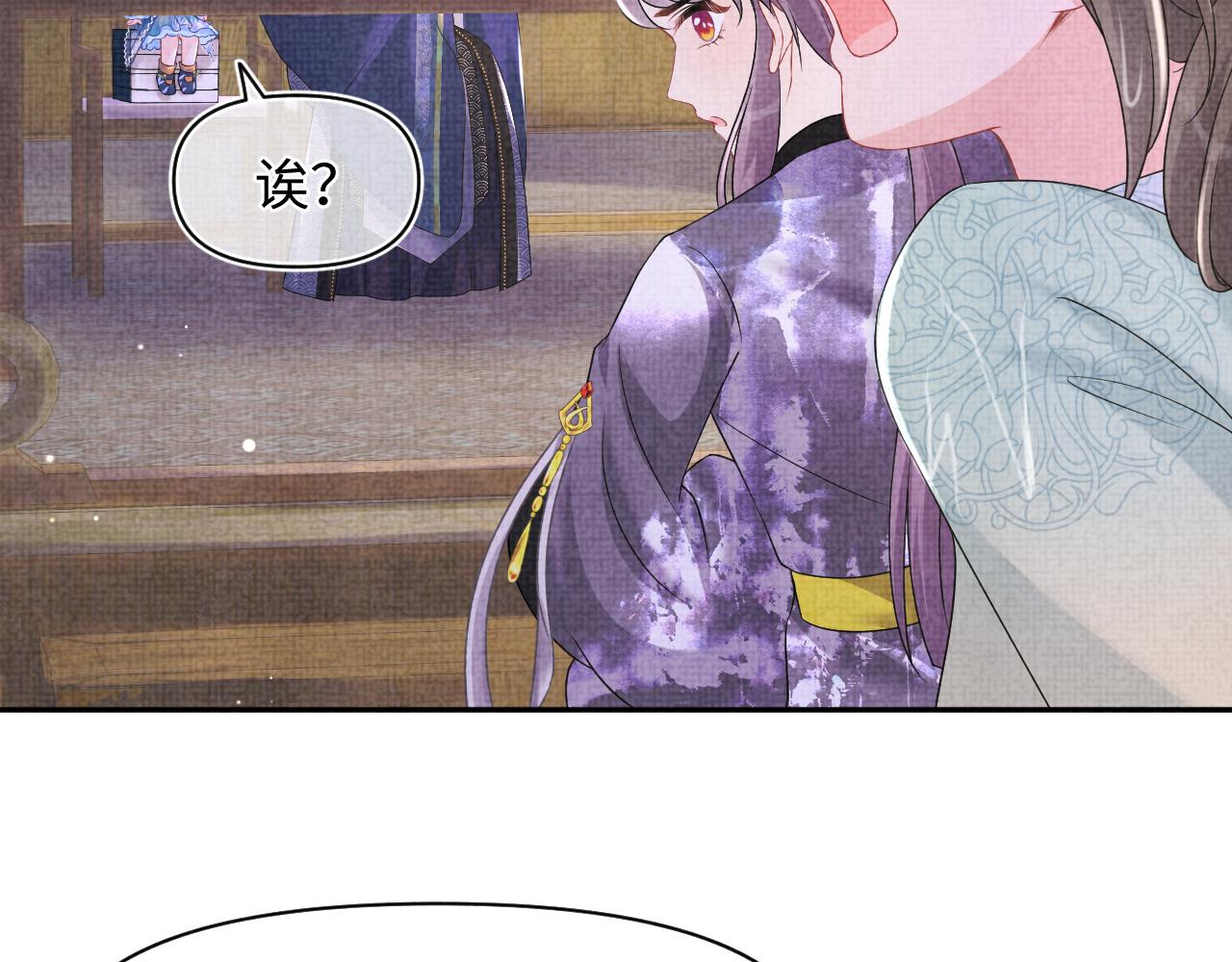 第109话五皇子登场89