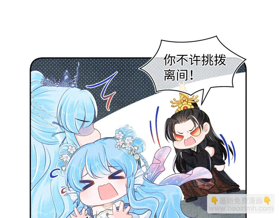 169 燕惊澜的思念75