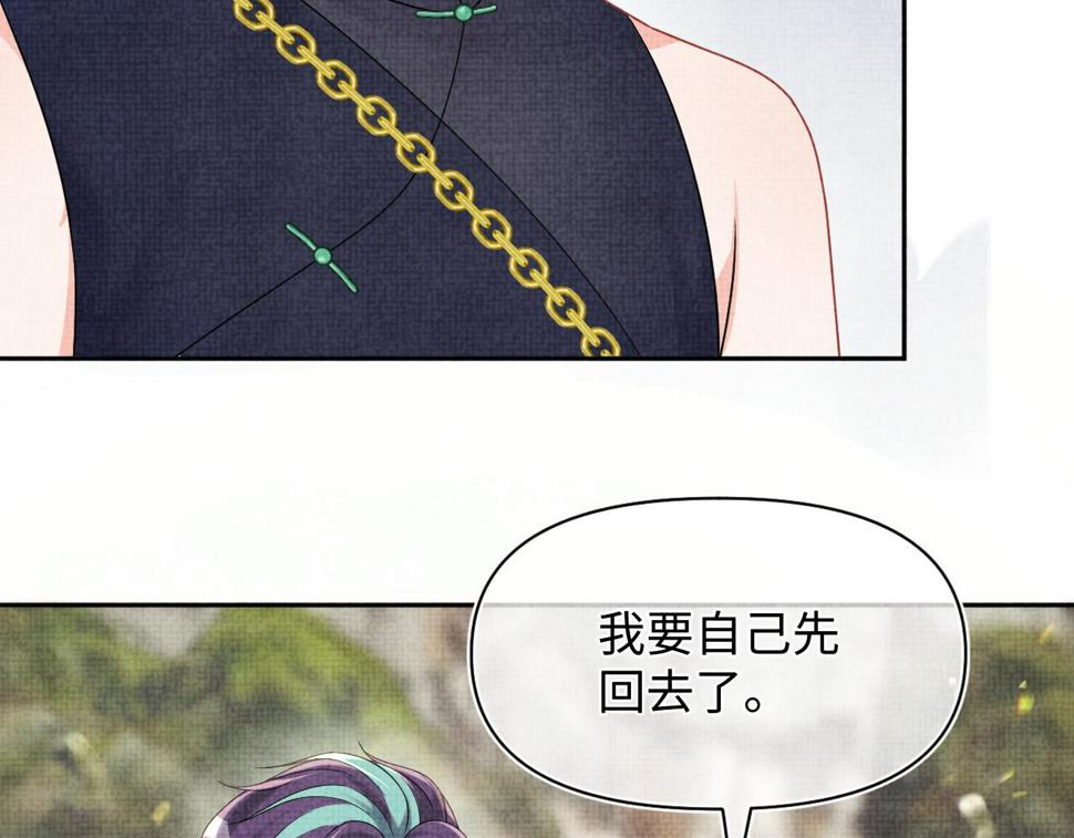 170 小鱼哥哥的表白109