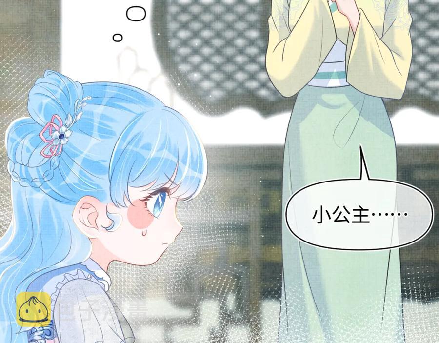 第10话 攻略进度100%24
