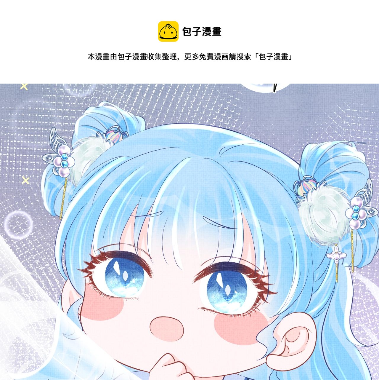 第67话 社恐四皇子的一日游60